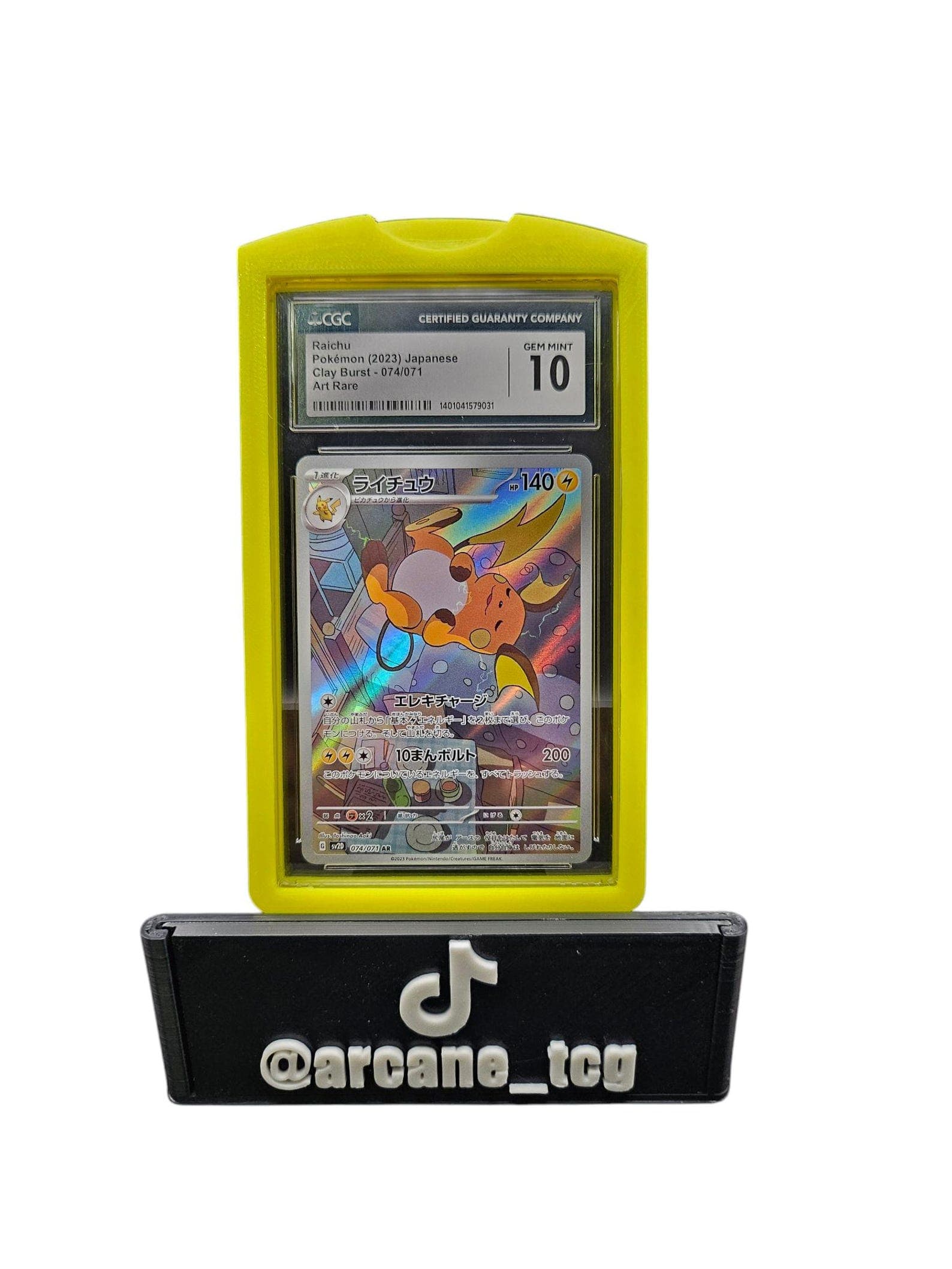 Colorful Card Protectors